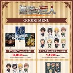 [진격의거인] 새 <b>일러</b> 뜬건가?