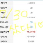 [더보이즈] 일단 <b>한</b> 세트 공구<b>팀</b>에서 샀다