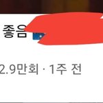 [ㅈㄱㄴ] 아니 나 이 <b>감성</b> 왜이렇게 오글거리냐,,,,