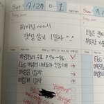 아ㅅㅂ 나 작년에 스터디플래너 쓴거 ㅈㄴ웃김