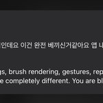 리뷰 답변 <b>살벌</b>하네