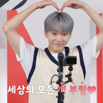[세븐틴] 아니 부승관 나이가