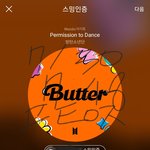 [방탄소년단] 이글 누가 하이퍼좀 걸어줘서 베플 갈아줄수있니