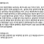 <b>열품</b>타 열카 5초만에 정지먹은이유