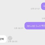 [NCT즌] 러러한테 <b>애교</b> 안먹히네