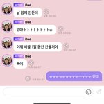 [NCT즌] 천<b>회장</b>님 삐지셨다