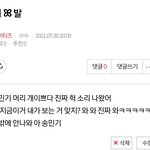 [에이티즈] 아 욕쓰고<b>시푼</b>데ㅠㅠ