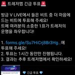 [트레저] 이건 뭐였을까