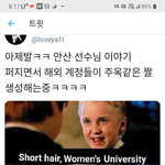 부끄러운 한남민국 <b>외신</b>에 퍼져나가는 중