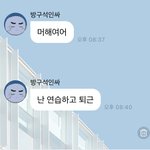 [NCT즌] 아 <b>냄새</b>나