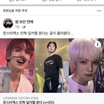 [몬스타엑스] 아니 페북 진짜 ㅋㅋㅋㅋ