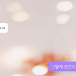 돈이 최고인 세상에서 감히 남친이 최고라 해본다