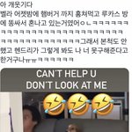 [NCT즌] <b>벨라</b> 너무 귀엽지 않냐ㅠㅠ