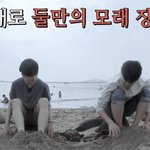 [트레저] <b>초코</b>정우 맞다
