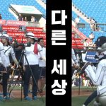 아 <b>양궁</b>팀 개웃겨