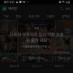 얘들아 이거 한번만 봐주라(동물보호소)