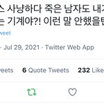 아ㅋㅋ <b>트위터</b>에서 ㄹㅇ 공감가는말<b>봄</b>