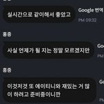 [에이티즈] ㄷㄱㄷㄱ 멀또 <b>준비</b>하려고