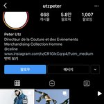 [NCT즌] <b>셀린</b> 디렉터가 자기 인스타에