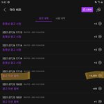 [더보이즈] 뮤빗 <b>몇</b>천개 얻는 방법