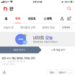 이 글 본사람