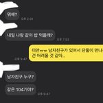 [진격의거인] 아까 사담글 올렸는데 급해ㅠㅠ
