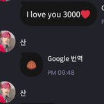 [에이티즈] 자기 밤톨이라고 밤 두<b>고감</b>ㅋㅋㅋ