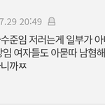 궁금한게 있는데