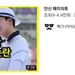 [드루와] 그남들이 좋아하는 2인의 <b>민낯</b>