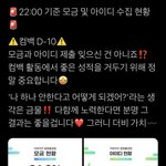 [더보이즈] 와 음총팀에서