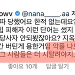 [드루와] 권민아 ㄹㄱㄴ