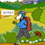 이거 어떤<b>관상</b>임