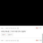 [NCT즌] 너무 뻔하죠