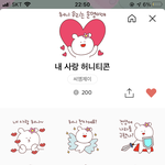[드루와] 친구 이름 헌 으로 끝나는 사람 들어와봐