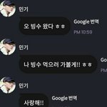 [에이티즈] 티니들 조련하더니