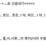 [진격의거인] 찢었다