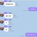 [NCT즌] 뭐야 이거