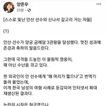 [드루와] 페미<b>용어</b> 논란 중립적인 팩트 정리