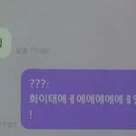 [EXO] 경수는 <b>내림</b>픽 보니