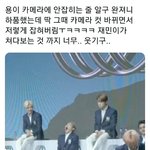 [NCT즌] 툥 <b>하품</b>하는거 쳐다보는 잼