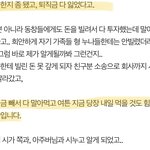 [ㅈㄱㄴ] ㄹㅇ <b>미친년</b>아님?