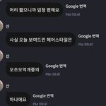 [모두드루와] 아니 <b>최산</b> 뭐임??ㅋㅋㅋㅋㅋㅋㅋㅋ