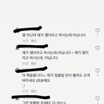 틱톡 <b>잼민</b> 맞춤법 대란