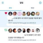 [스키즈] 나 ..