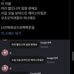 [드루와] <b>최산</b> 진짴ㅋㅋㅋㅋㅋㅋㅋㅋㅋ산돕산