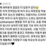 [댓글부탁해] 제니 팬들아 <b>채플</b>??댓 그거 짤 좀 줘ㅠㅠㅠㅠ