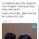 [펜타곤] 난 신원이 이 <b>믿음</b>이 좋아