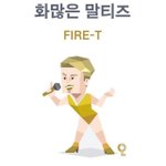 [댓글부탁해] 중3 조언 <b>한</b> 번만 해<b>줄</b> 사람!