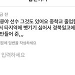 <b>제덕</b>쿵야는 전설이다