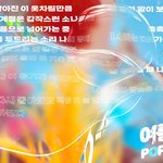 우리도 퀄리티 조카 <b>구림</b>